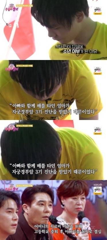 오 진짜 갈수록 잘생겨지는 한 트로트 가수 | 인스티즈