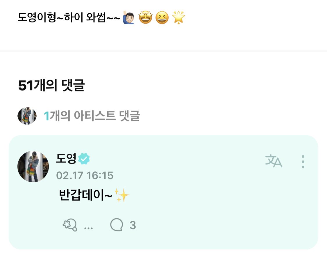 [잡담] 트레저 꿀잼 컨텐츠 돌아온다 | 인스티즈