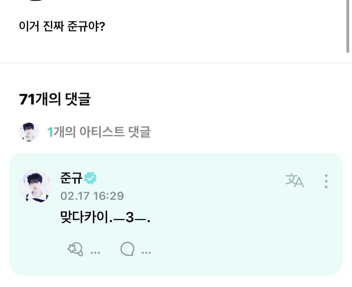 [잡담] 트레저 꿀잼 컨텐츠 돌아온다 | 인스티즈