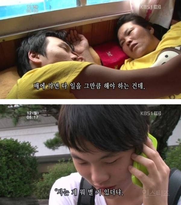 드디어 오늘 밝혀지는 박서진 부모님 재혼 스토리.jpg | 인스티즈