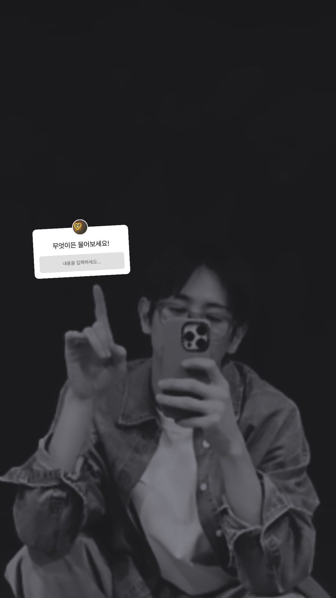 [잡담] 나 이렇게 입은 사람 좋아했네 . | 인스티즈