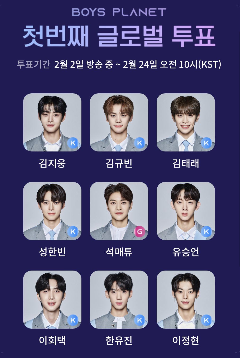[잡담] 보플 내 주관적으로 전략적인 픽 | 인스티즈