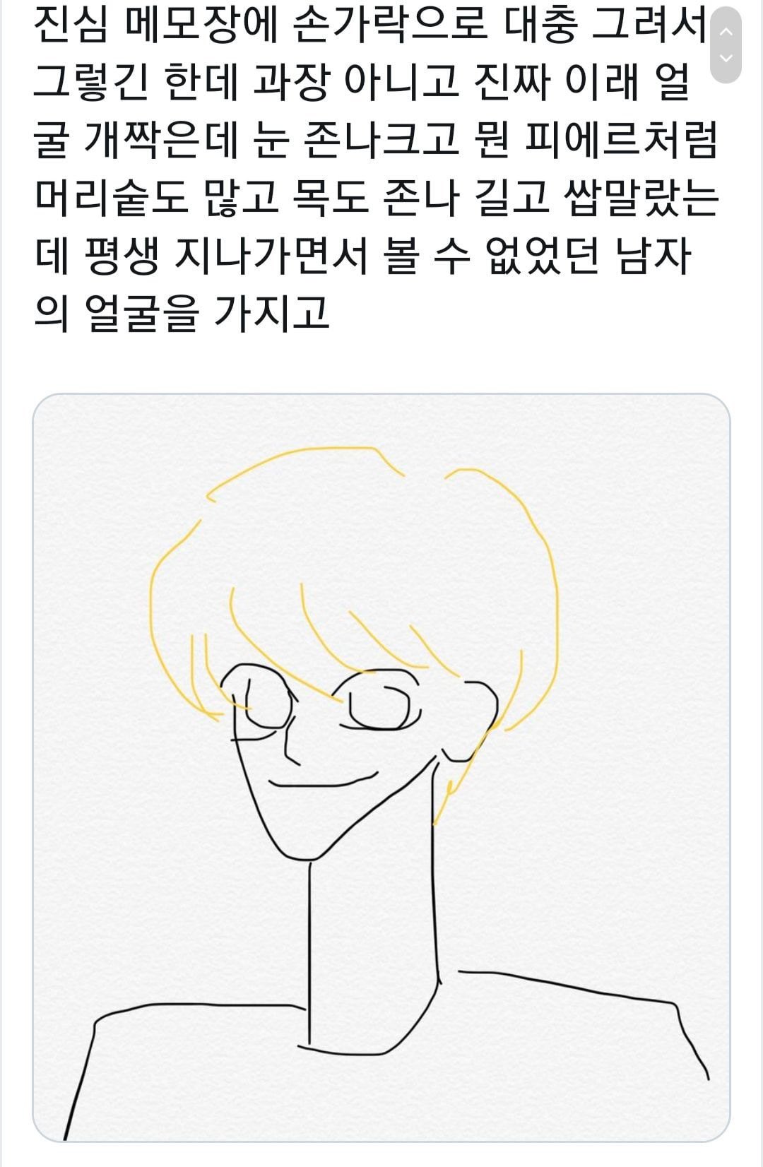 [잡담] 나재민 이때 실물후기글ㅋㅋㅋㅋㅋㅋ | 인스티즈