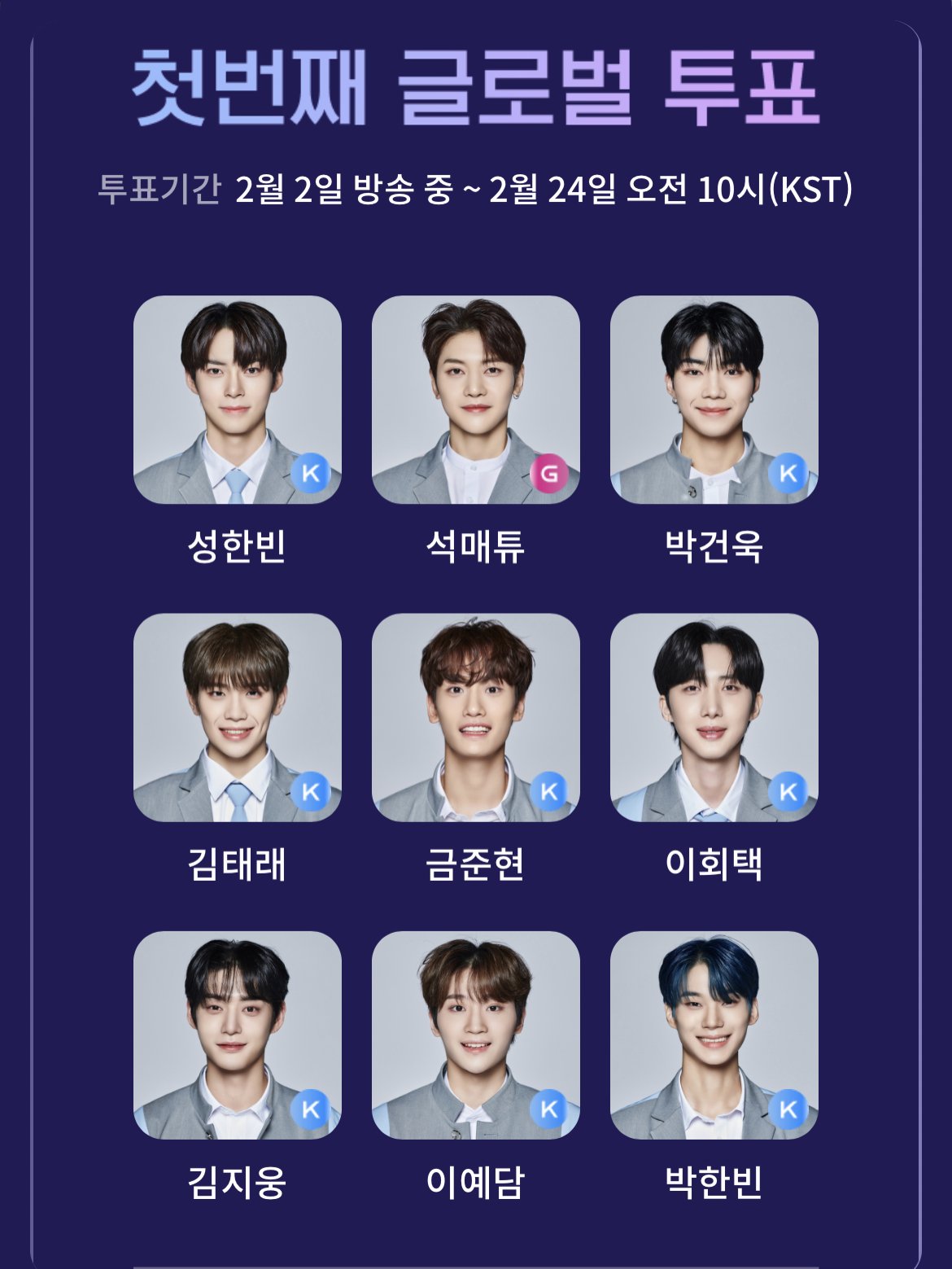 [잡담] 내픽 어때 | 인스티즈