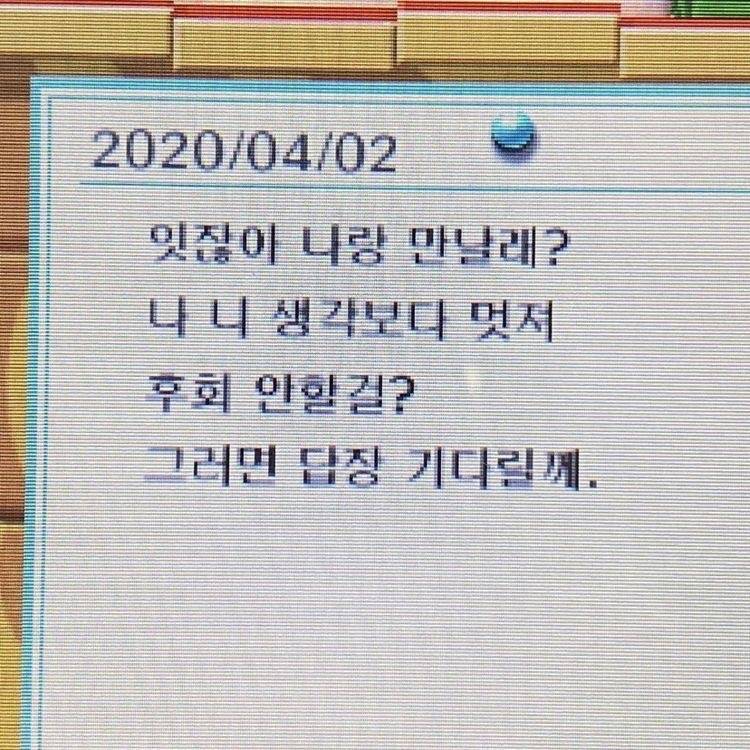 인프제 infj 남자 뭔 마음일까 ㅜ 긴글주의 | 인스티즈