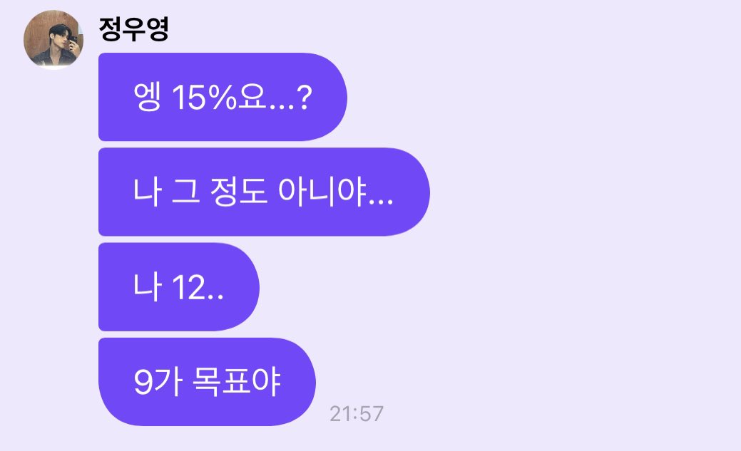 [잡담] 체지방률 12%의 남자... | 인스티즈