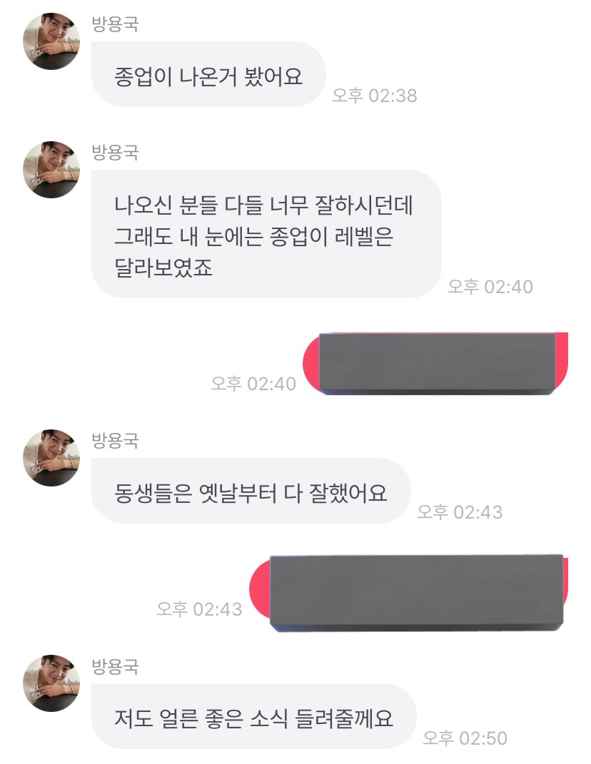 [잡담] 리다야 너도 피크타임 무대 봤구나 | 인스티즈