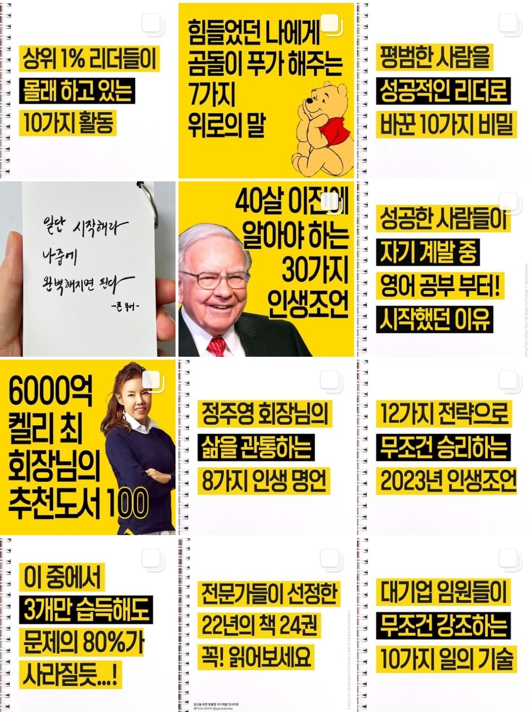 [잡담] 보플 안보는데 성한빈님 개웃긴거 발견했는데 하나 말해도 돼...? | 인스티즈