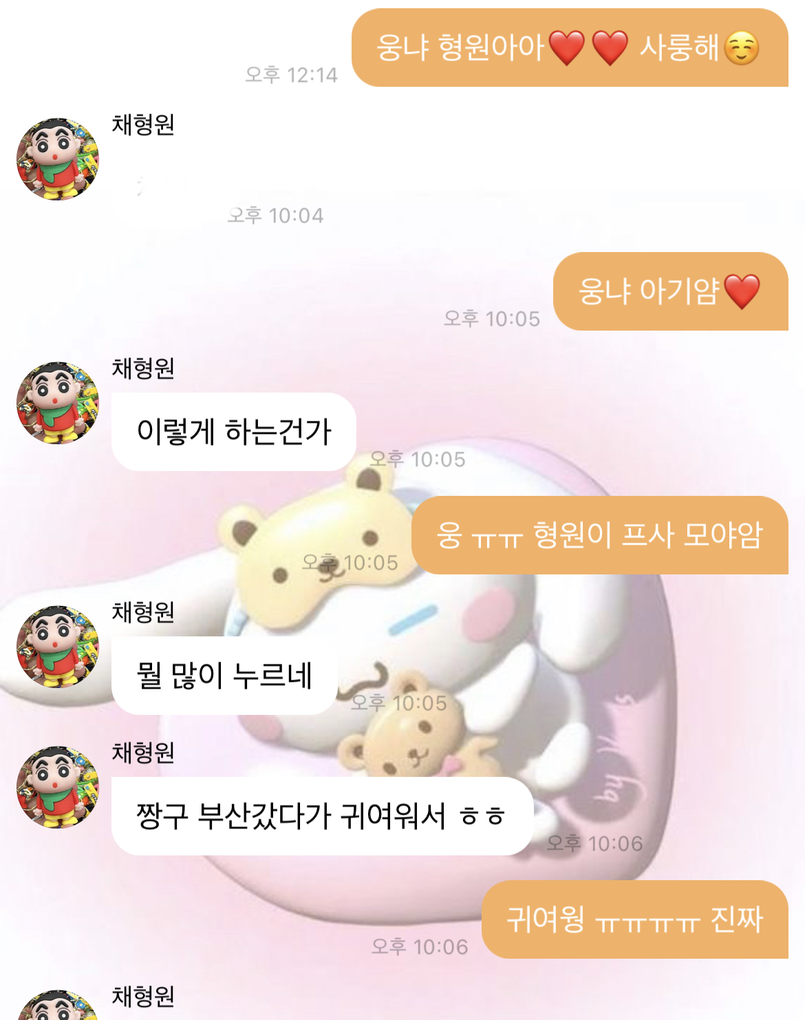 [잡담] 내 버블 배경 구경 햐줘 | 인스티즈