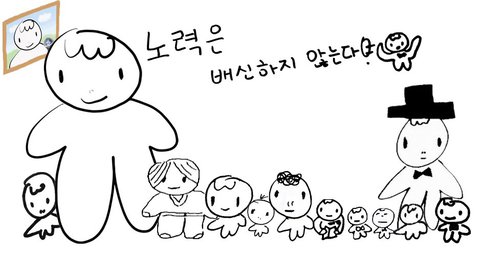 [잡담] 회택이 순발식을 실시간으로 봐야된다는 거지...? | 인스티즈