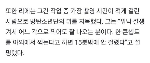 [잡담] 뷔 진짜 사진빨 잘 받는거 같음 | 인스티즈