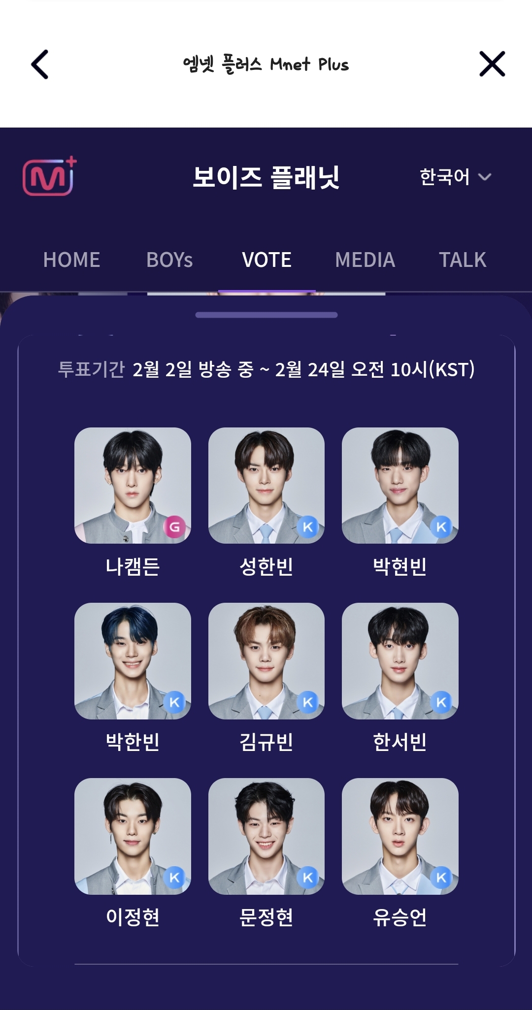 [잡담] 오투완 | 인스티즈
