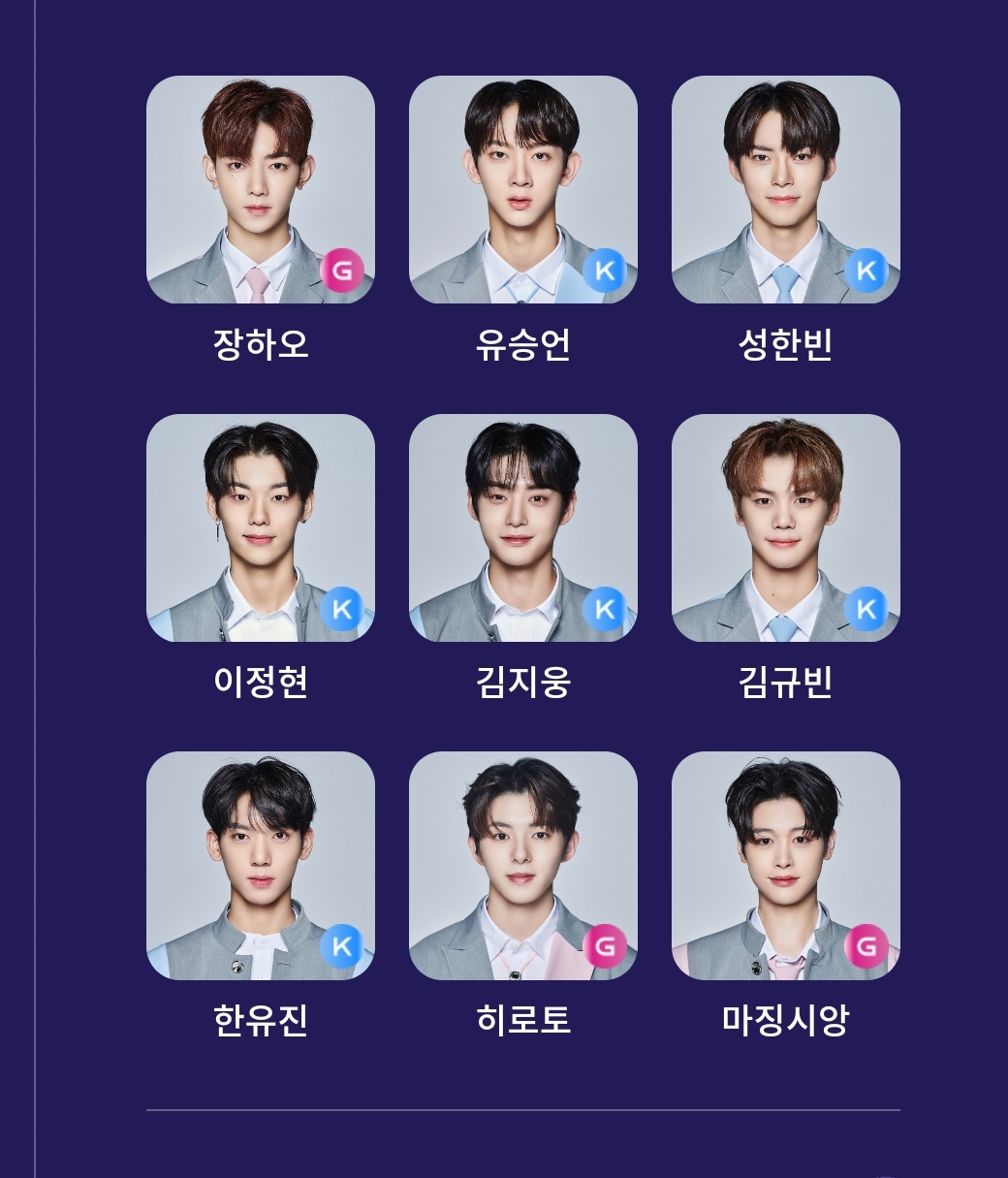 [잡담] 보플 실력 비주얼 중심으로 뽑음 | 인스티즈