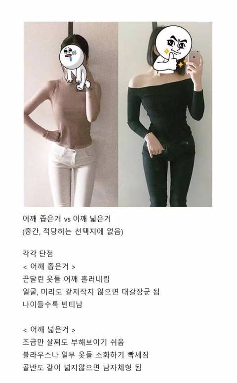 너네는 뭐가 나아?? | 인스티즈