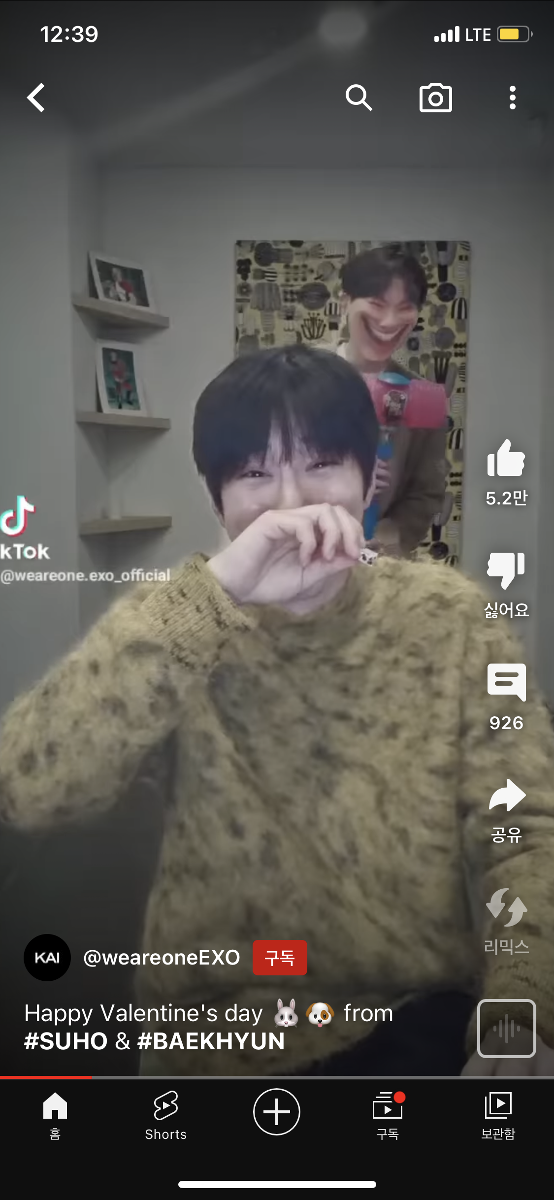 [잡담] 수호 백현 조합 너무 좋아ㅋㅋㅋㅋㅋ | 인스티즈