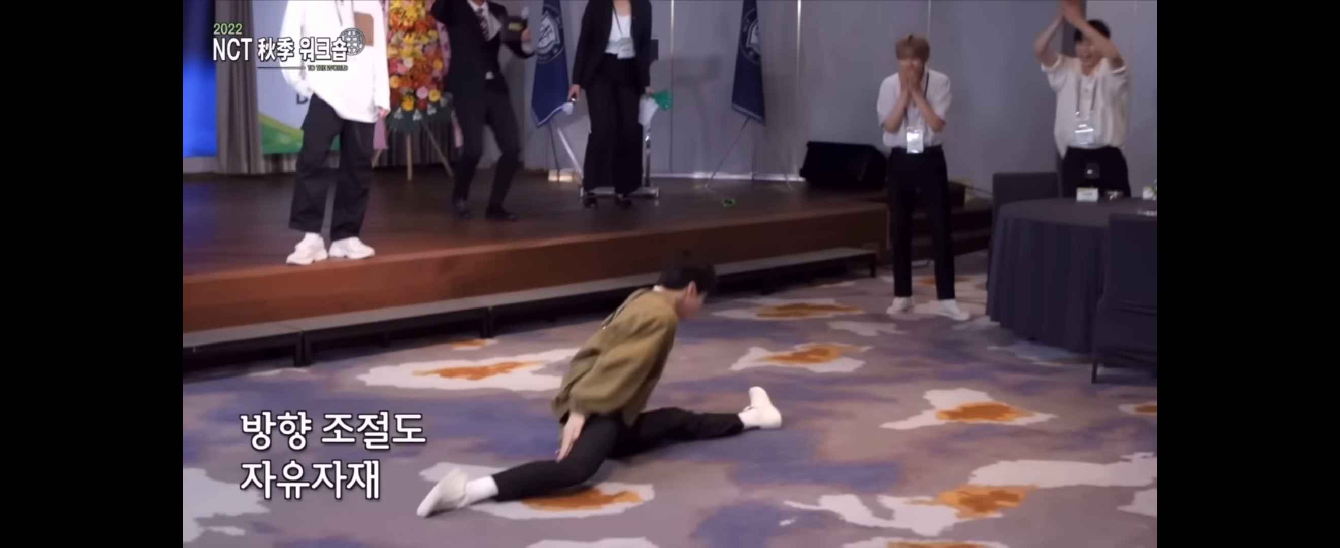 [잡담] 시즈니들아 엔시티 이 멤 누구야??? 나 웃겨죽엌ㅋㅋㅋㅋㅋㅋㅋㅋ | 인스티즈