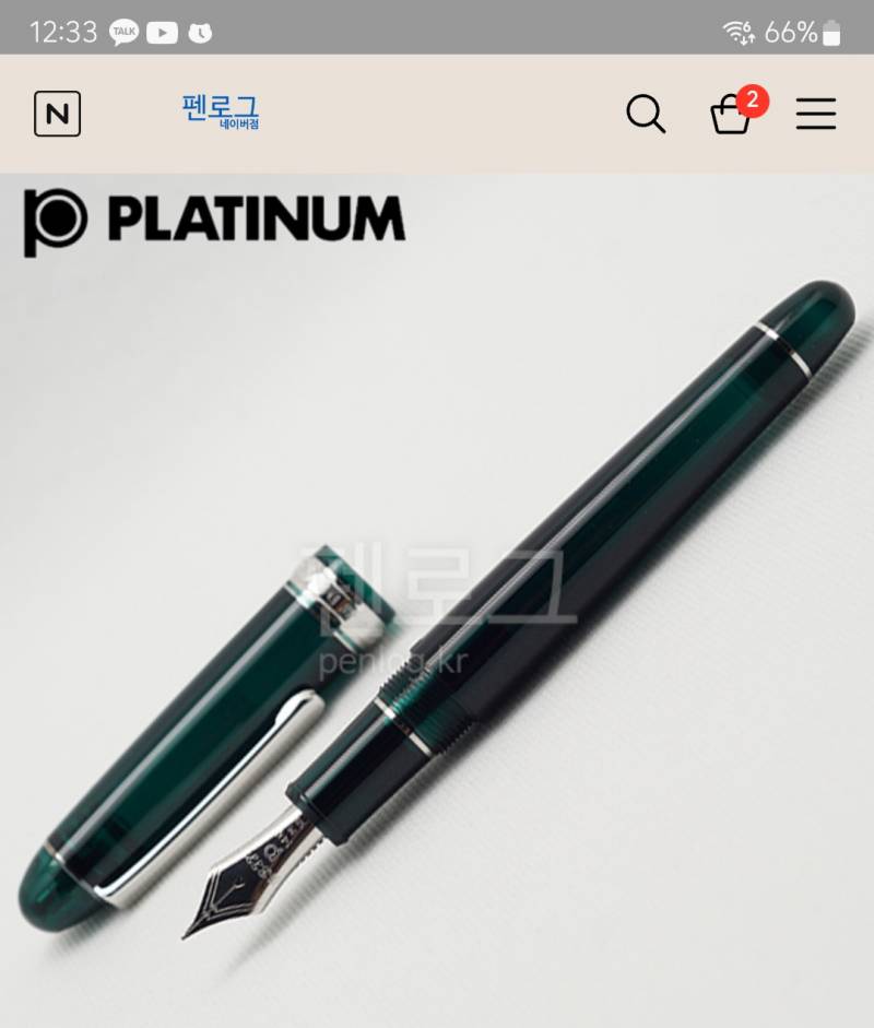 이거 색 둘중에 뭐가 더 괜찮아!??!? | 인스티즈