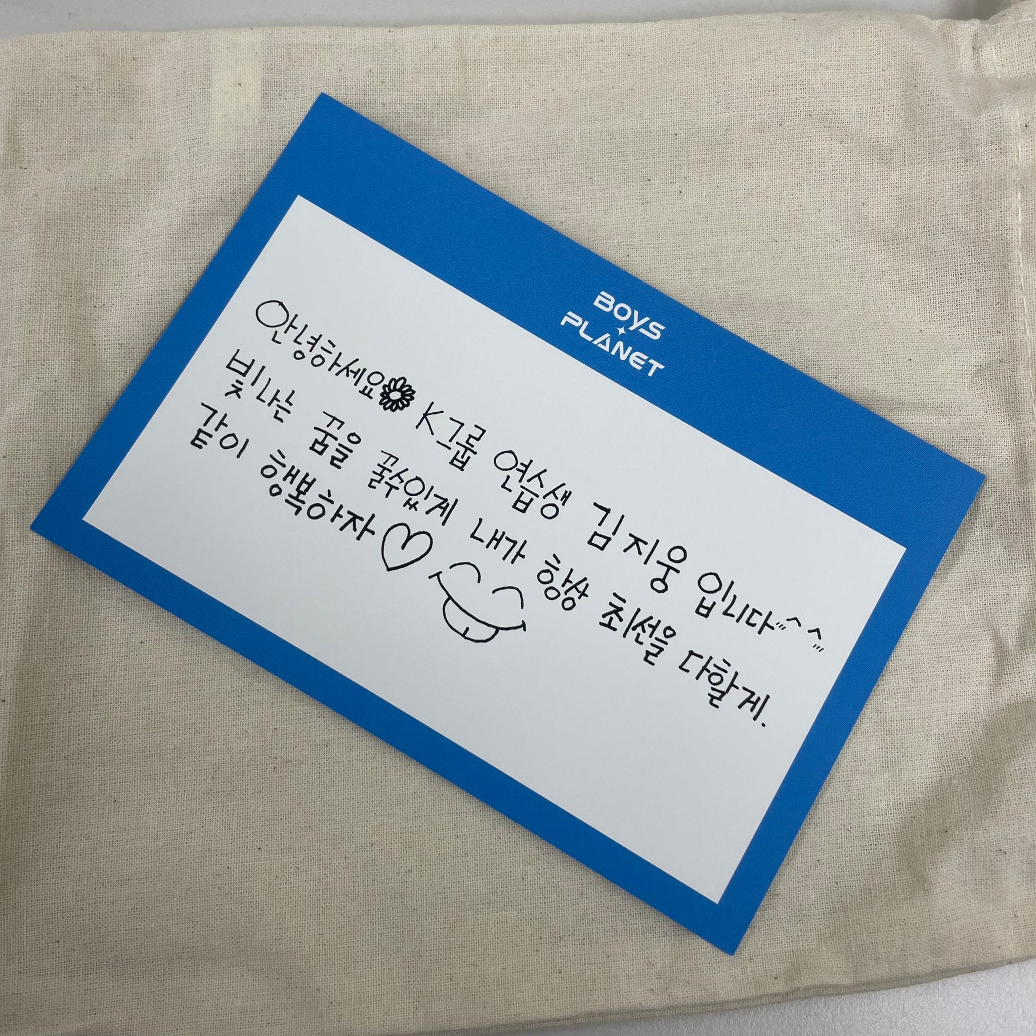[잡담] 김지웅 글씨체봐.. | 인스티즈