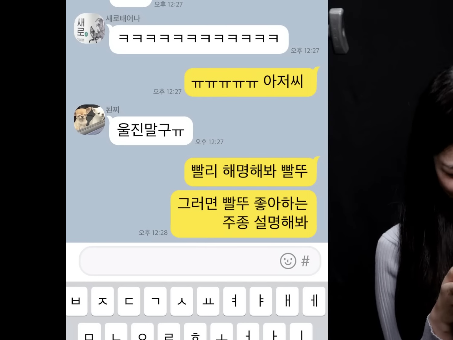 [잡담] 아 정우 술찌인거 개웃겨 | 인스티즈