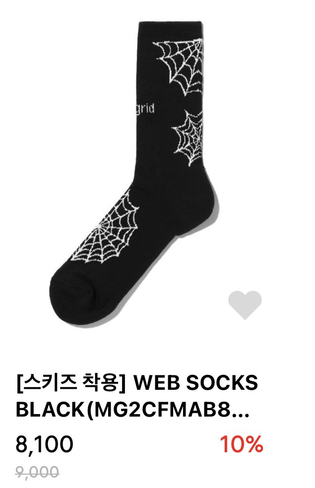 [잡담] 무신사 스키즈 양말ㅋㅋㅋㅋㅋㅋㅋㅋㅋㅋ | 인스티즈