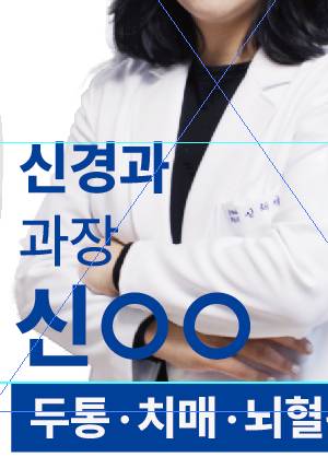 디자인 익들아... 나 글씨 강조하고 싶은데... 어떻게 할까? 아이디어좀 ㅠ | 인스티즈