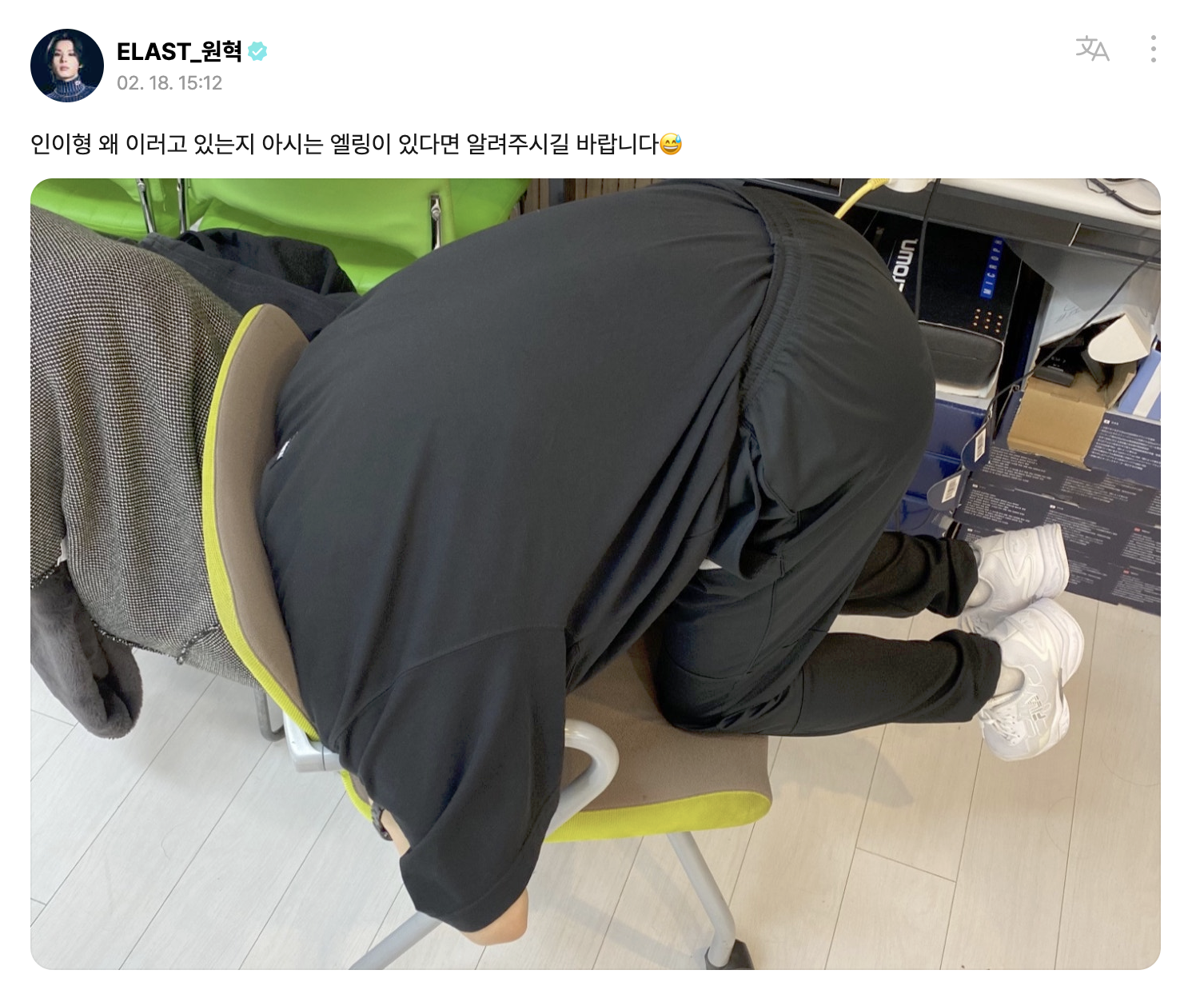 [잡담] 나 진짜 이 자세가 편하다는 건 처음 봄 역대급 기기괴괴 | 인스티즈
