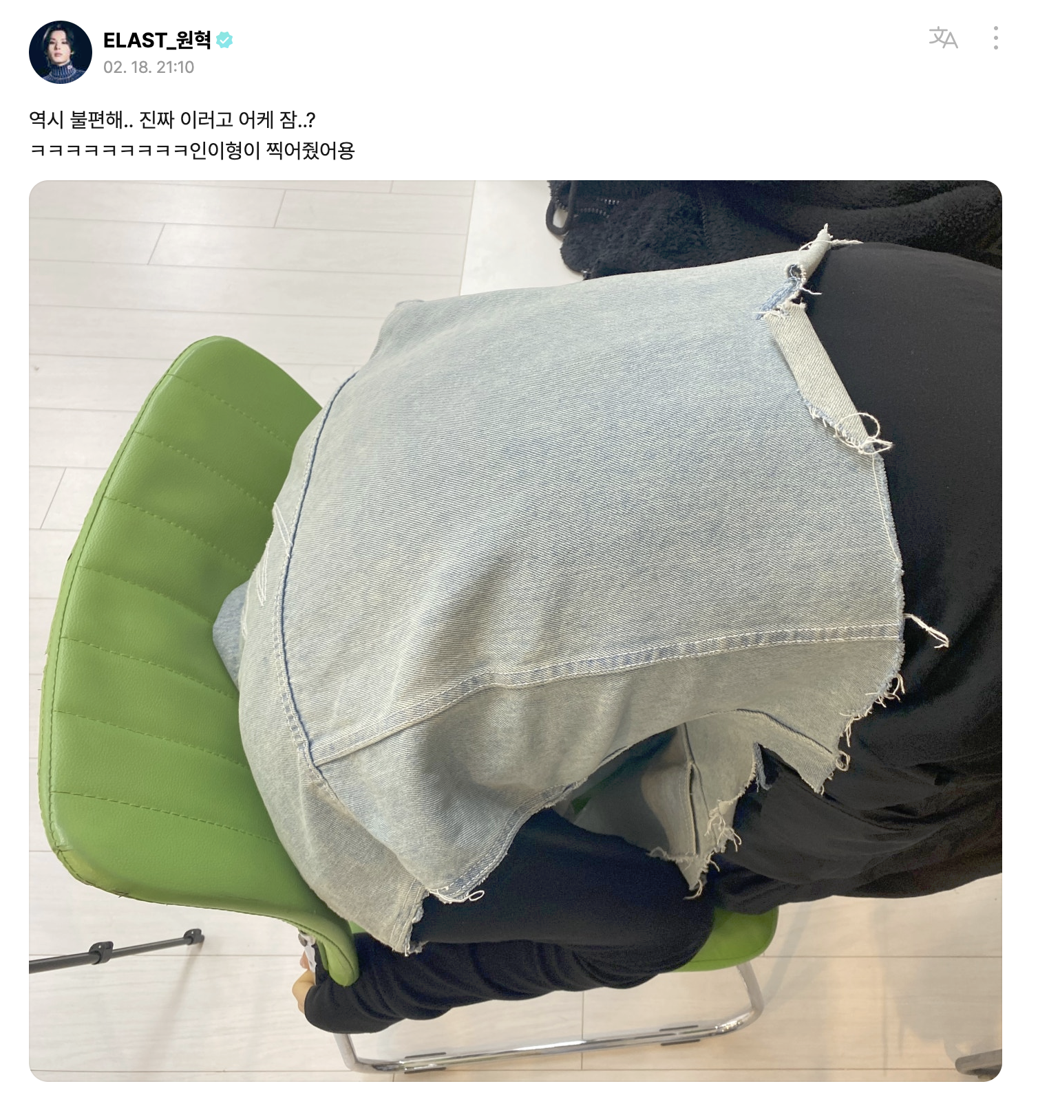 [잡담] 나 진짜 이 자세가 편하다는 건 처음 봄 역대급 기기괴괴 | 인스티즈