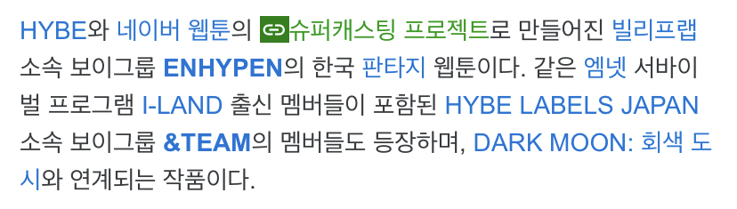 [잡담] 아이랜드는 하이브에서도 포기를 못하는 건 맞음 | 인스티즈