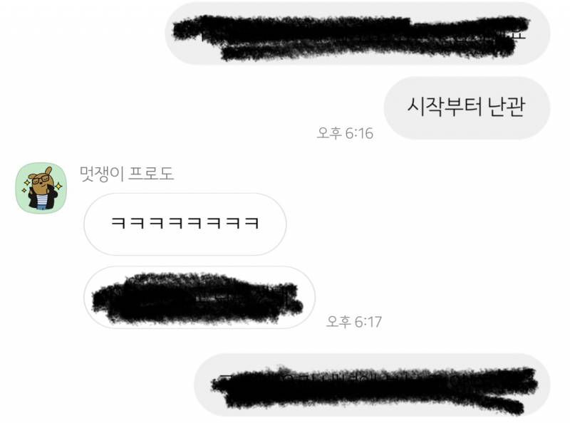 인스타 dm 카톡테마 찾아줄 사람?ㅜ | 인스티즈