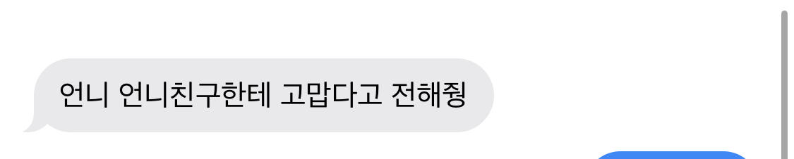 [잡담] 우리 집 열두살 투바투 앨범 나눔해주신 분 덕분에 행복해졌엌ㅋㅋㅋ | 인스티즈