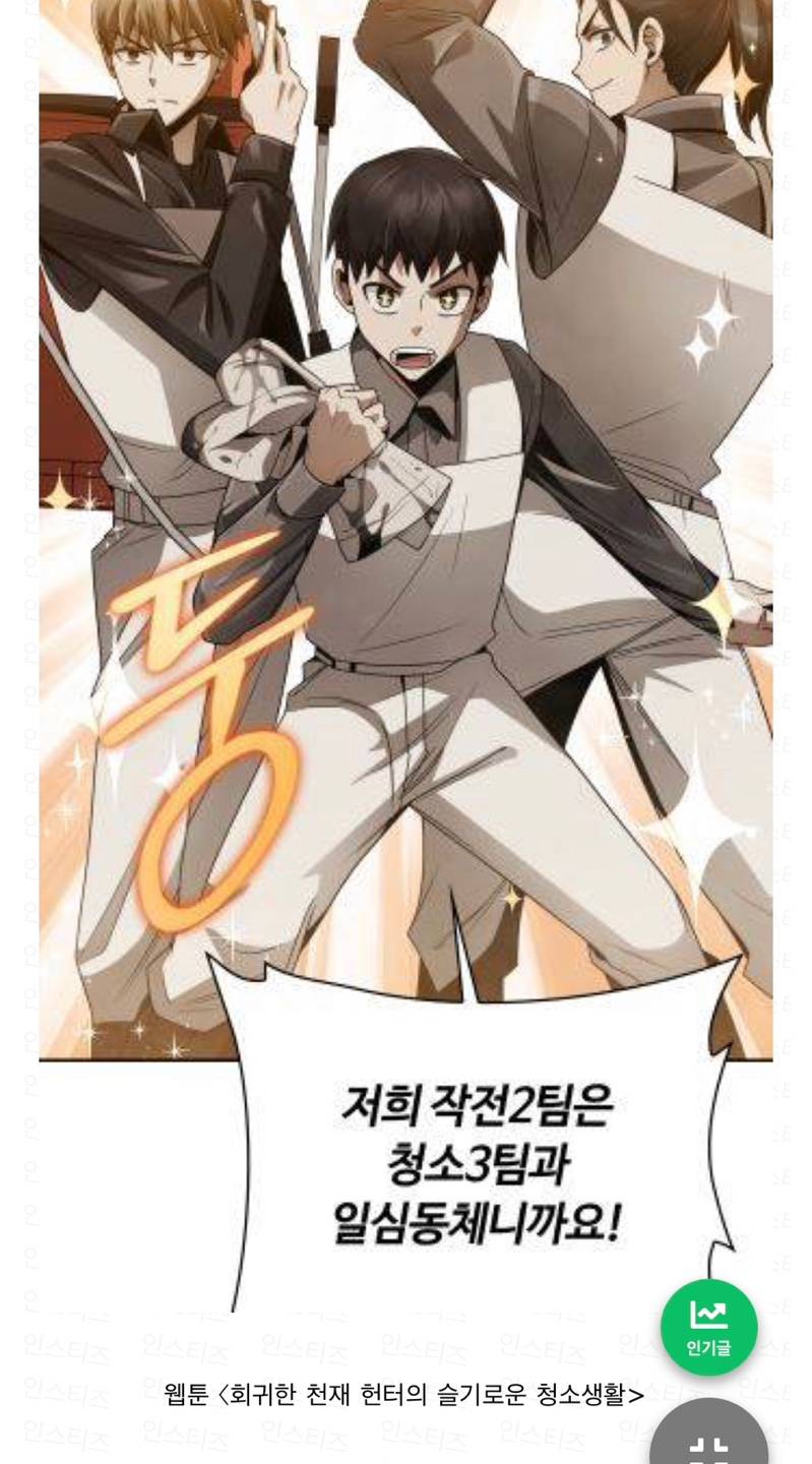내주변에 i랑 e가 둘다 이거 맨 왼쪽 고른 이유 | 인스티즈