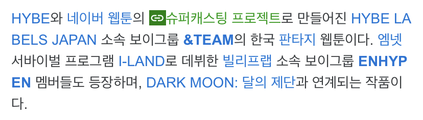 [잡담] 아이랜드는 하이브에서도 포기를 못하는 건 맞음 | 인스티즈