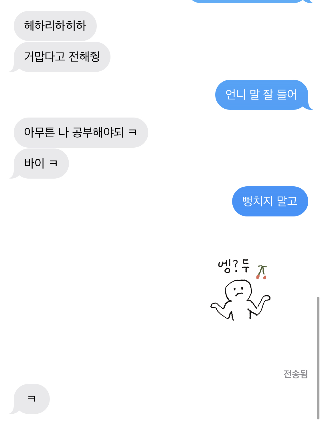 [잡담] 우리 집 열두살 투바투 앨범 나눔해주신 분 덕분에 행복해졌엌ㅋㅋㅋ | 인스티즈