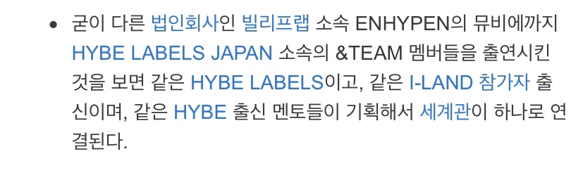 [잡담] 아이랜드는 하이브에서도 포기를 못하는 건 맞음 | 인스티즈