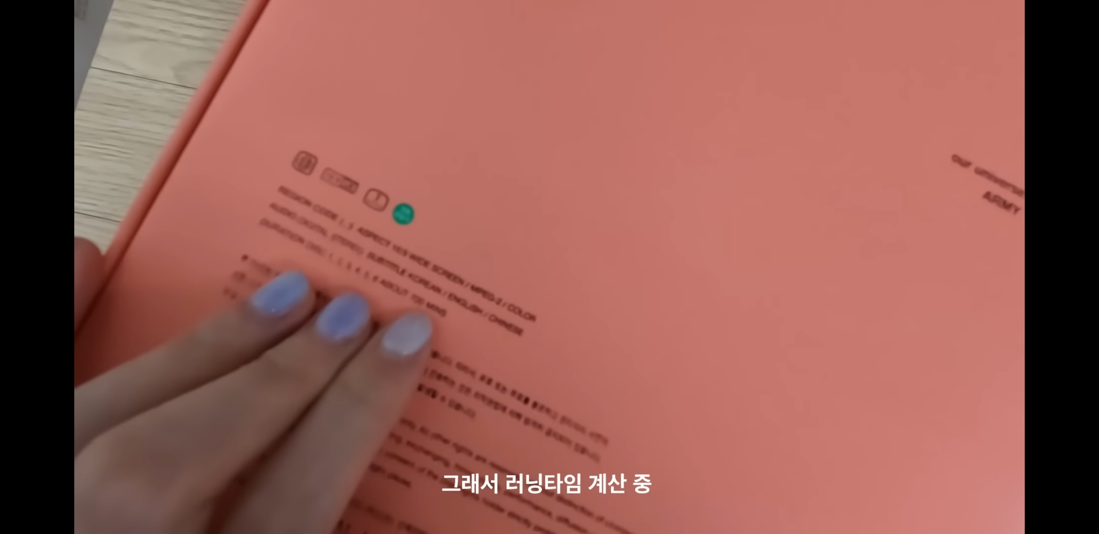 [잡담] 방탄 팬튜버가 이번 기회에 예전 dvd들 복습하려고 | 인스티즈