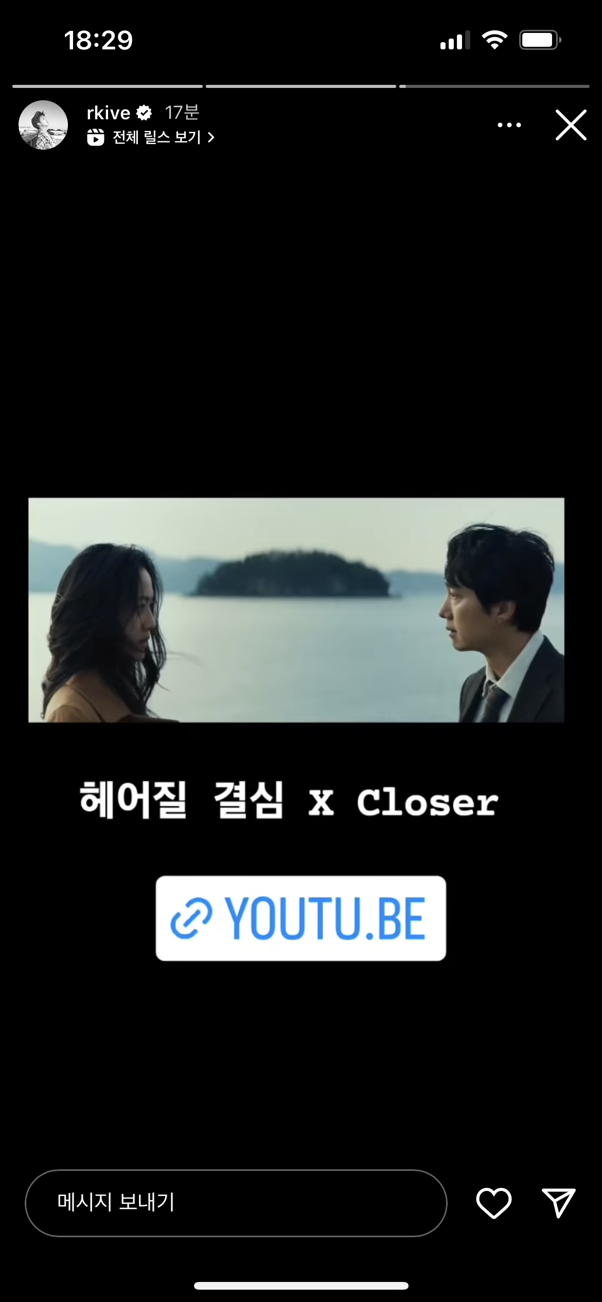 [잡담] 김남준 떡밥 뜰 때 나와 다름이 없음이야 | 인스티즈