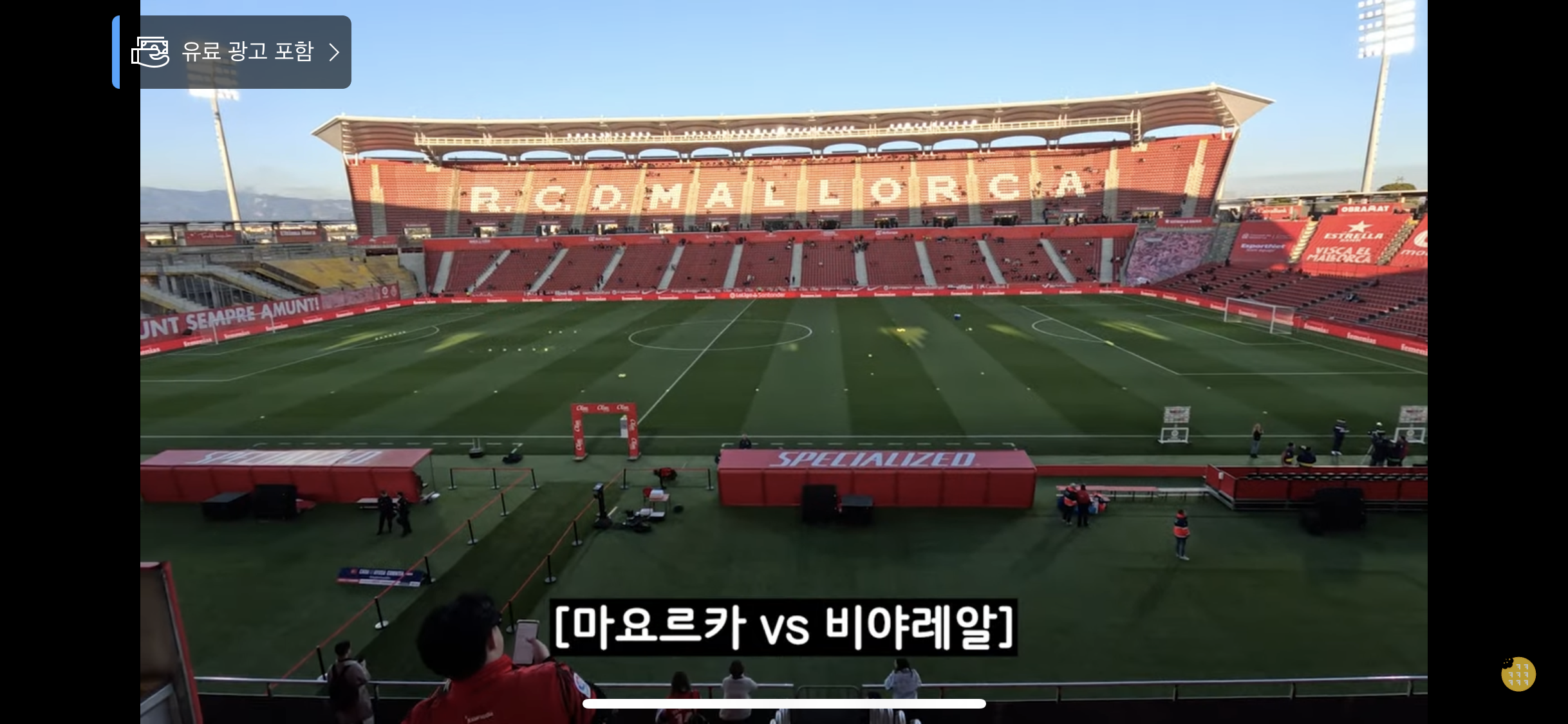 [잡담] 갸아악 이강인이다 | 인스티즈