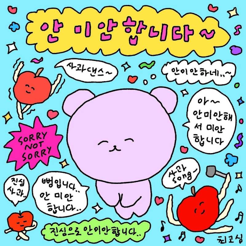 스테이씨 신곡 가사 가만 들어보니까 걍 입 다물고 있으라는 소리 같은데 .jpg | 인스티즈