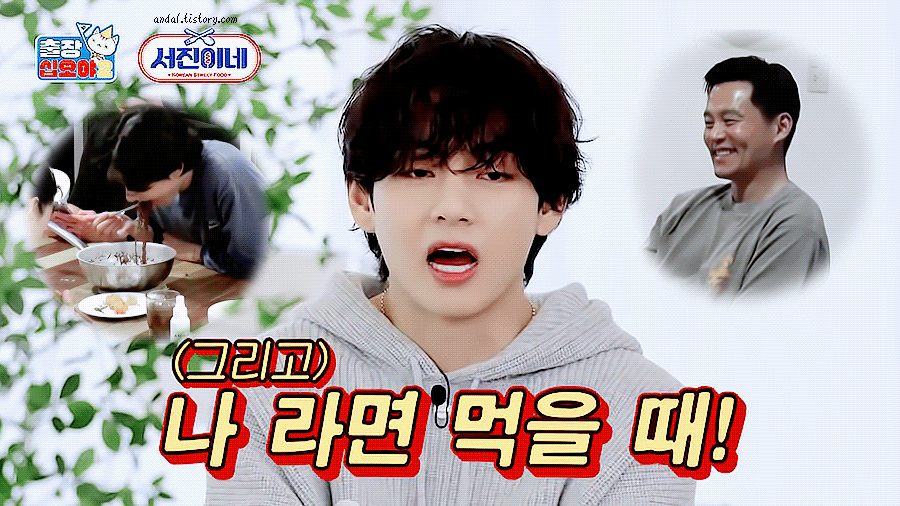 [잡담] 방탄 뷔 서진이네 고정 되면 좋겠다 | 인스티즈