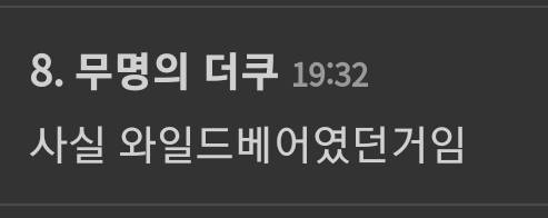 스테이씨 신곡 가사 가만 들어보니까 걍 입 다물고 있으라는 소리 같은데 .jpg | 인스티즈