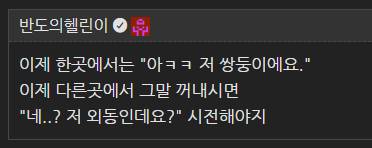 알바 하루 두 탕 뛰는 익들아 이거 해줘 | 인스티즈