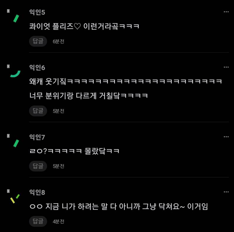 스테이씨 신곡 가사 가만 들어보니까 걍 입 다물고 있으라는 소리 같은데 .jpg | 인스티즈