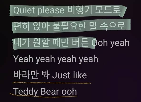스테이씨 신곡 가사 가만 들어보니까 걍 입 다물고 있으라는 소리 같은데 .jpg | 인스티즈