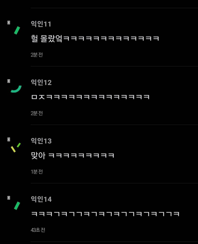 스테이씨 신곡 가사 가만 들어보니까 걍 입 다물고 있으라는 소리 같은데 .jpg | 인스티즈