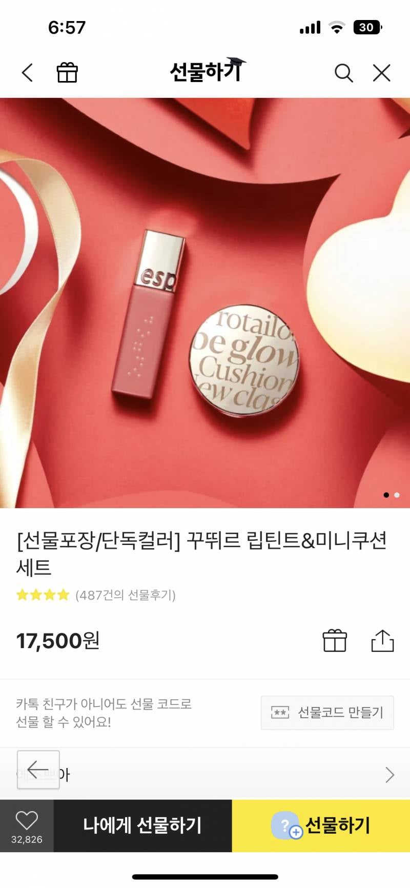 친구 생일선물 골라줄 사람! | 인스티즈