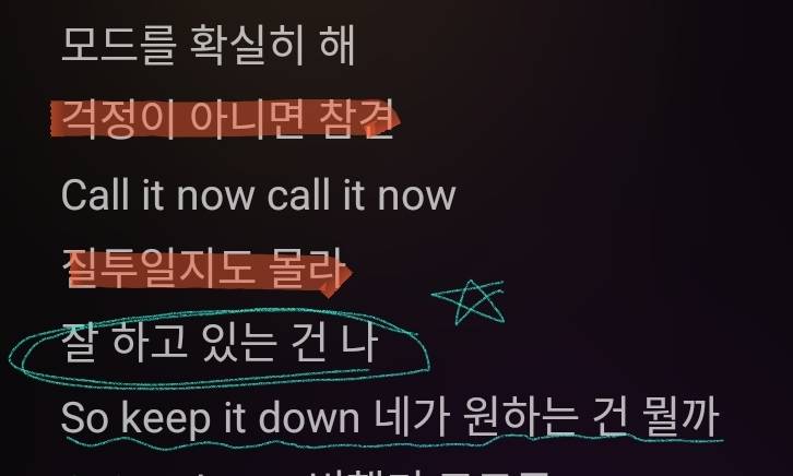 스테이씨 신곡 가사 가만 들어보니까 걍 입 다물고 있으라는 소리 같은데 .jpg | 인스티즈