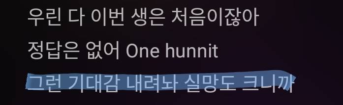 스테이씨 신곡 가사 가만 들어보니까 걍 입 다물고 있으라는 소리 같은데 .jpg | 인스티즈