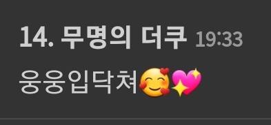 스테이씨 신곡 가사 가만 들어보니까 걍 입 다물고 있으라는 소리 같은데 .jpg | 인스티즈