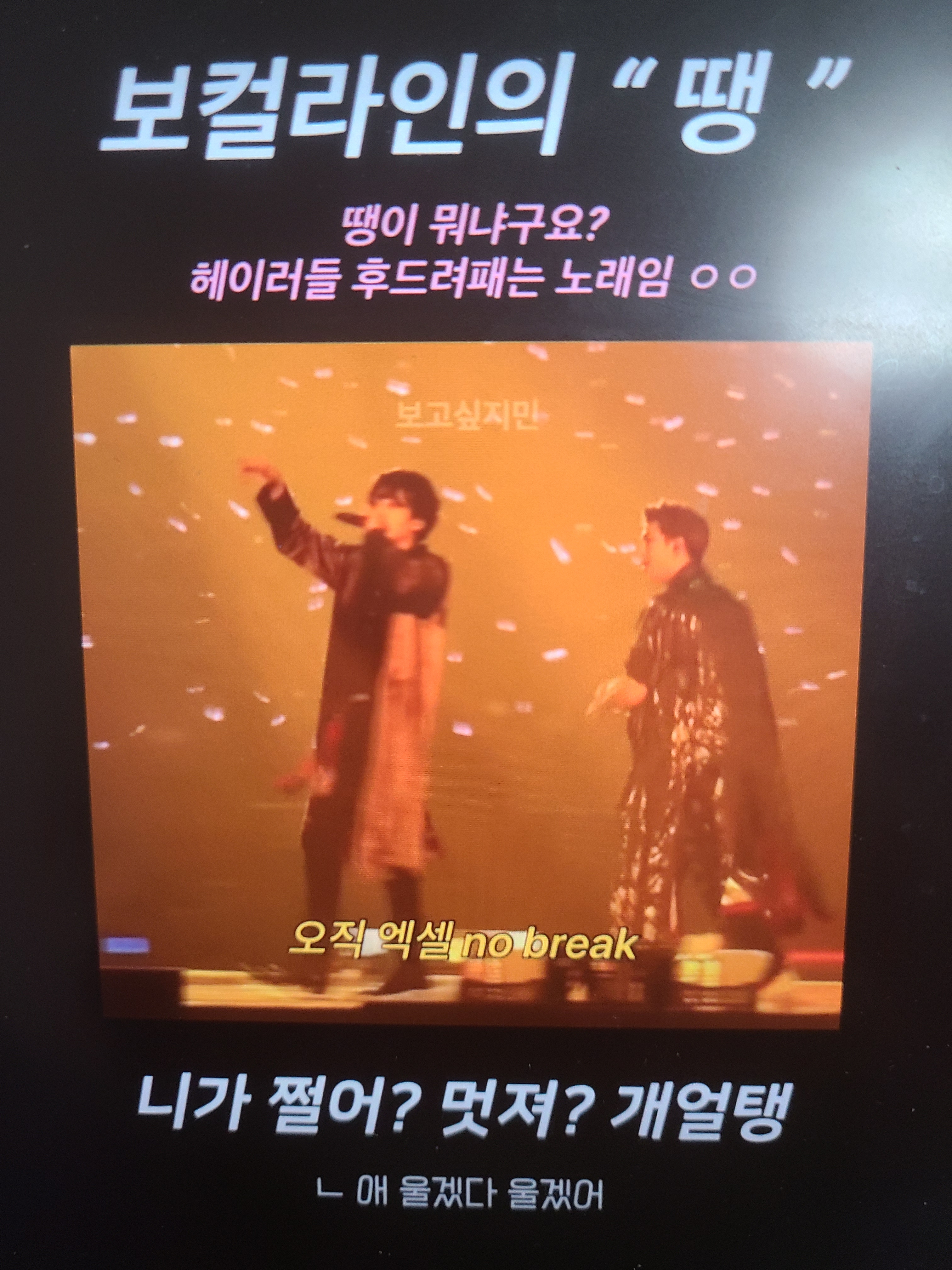 [잡담] 와 정국 랩톤 왤케 좋음 | 인스티즈