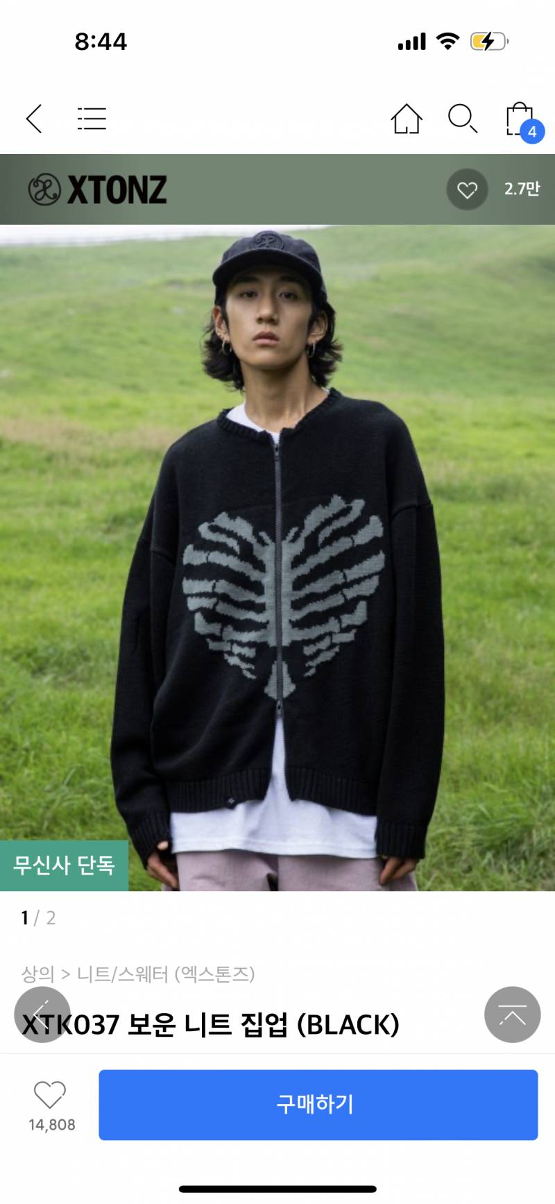 이거 살말 | 인스티즈